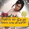 simrangill522